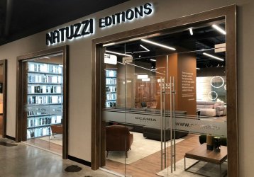 Магазин Natuzzi Editions, где можно купить верхнюю одежду в России