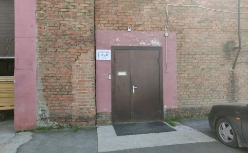 Карточка компании