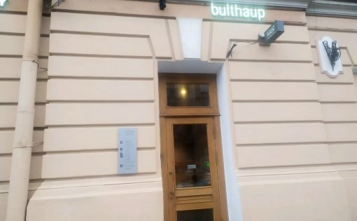 Карточка компании