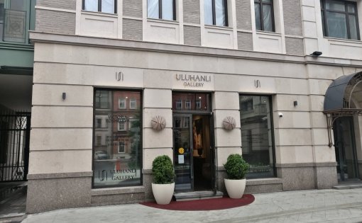 Карточка компании