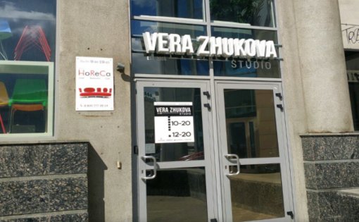 Карточка компании