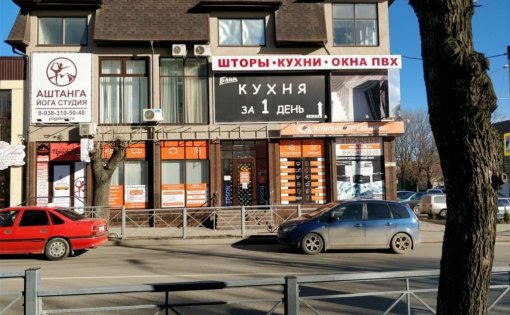 Карточка компании