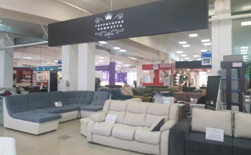 Карточка компании