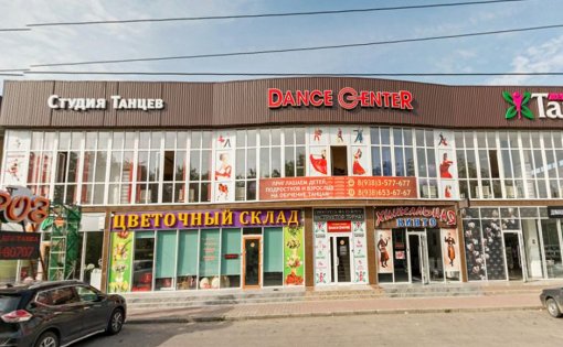 Карточка компании