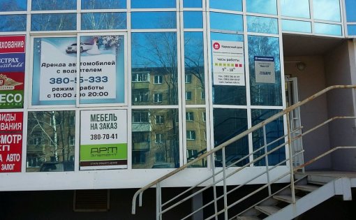 Карточка компании