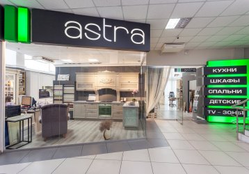 Магазин Astra, где можно купить верхнюю одежду в России