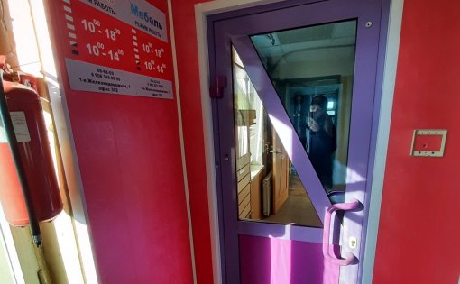 Карточка компании