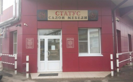 Карточка компании