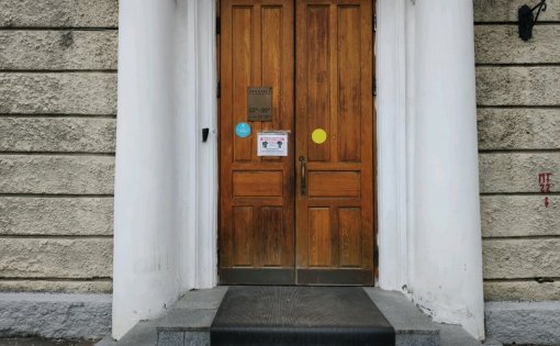 Карточка компании