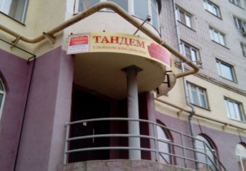 Магазин  Тандем, где можно купить верхнюю одежду в России