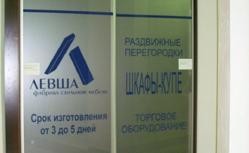 Карточка компании