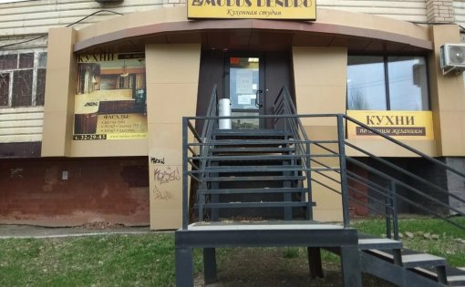 Карточка компании