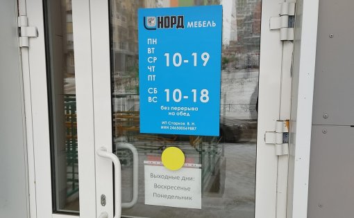 Карточка компании