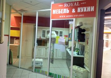 Магазин Royal, где можно купить верхнюю одежду в России