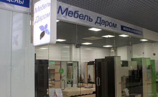 Карточка компании