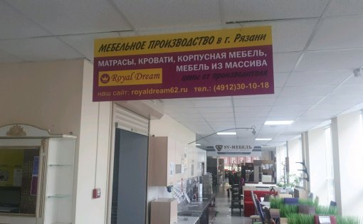 Карточка компании