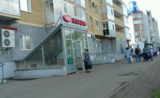 Карточка компании