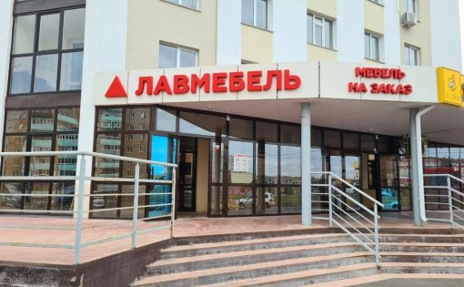 Карточка компании