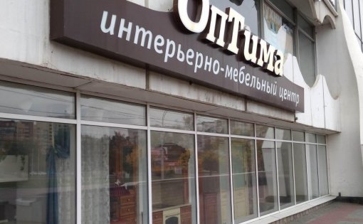 Карточка компании