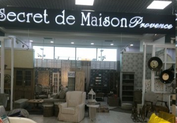 Магазин SECRET DE MAISON, где можно купить верхнюю одежду в России