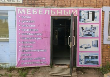 Магазин Полка, где можно купить верхнюю одежду в России
