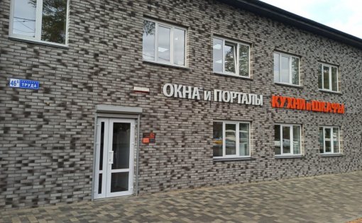 Карточка компании