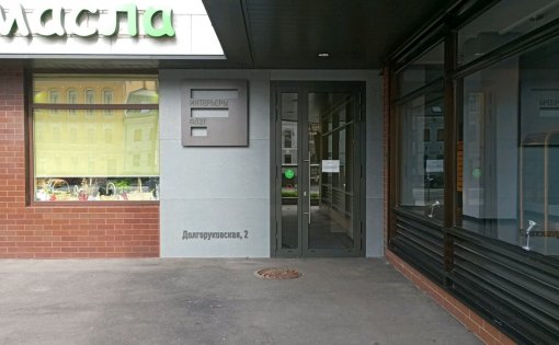 Карточка компании