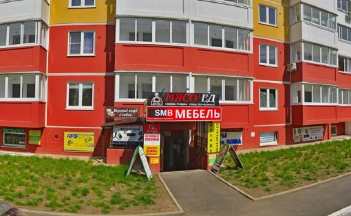 Карточка компании