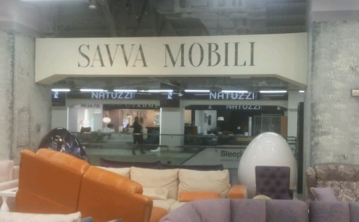 Карточка компании