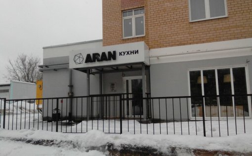 Карточка компании