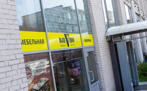 Карточка компании