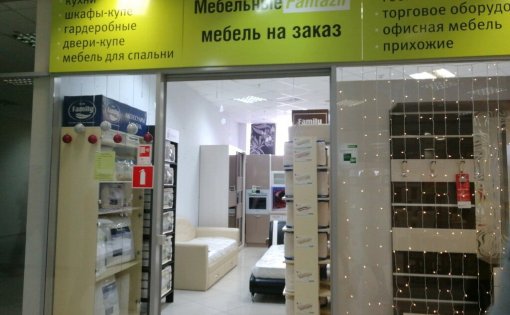 Карточка компании