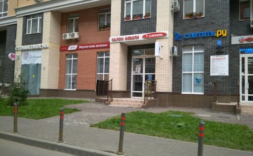 Карточка компании