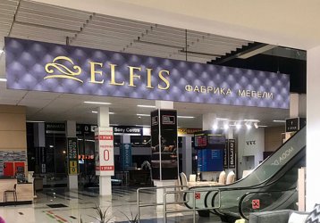 Магазин  Elfis, где можно купить верхнюю одежду в России