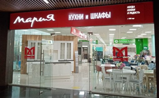 Карточка компании