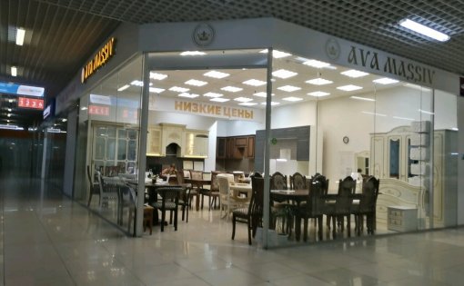 Карточка компании