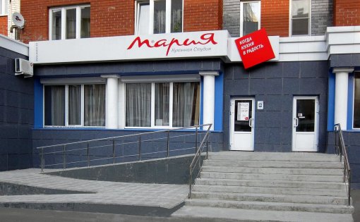 Карточка компании