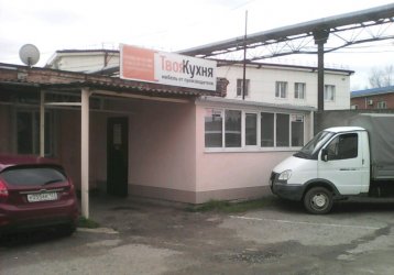 Магазин Твоя Кухня, где можно купить верхнюю одежду в России