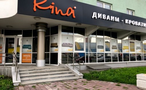 Карточка компании