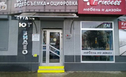 Карточка компании