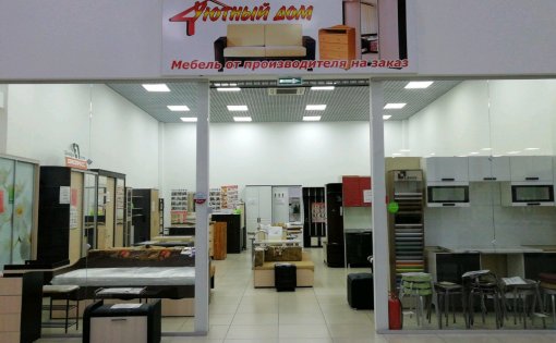 Карточка компании