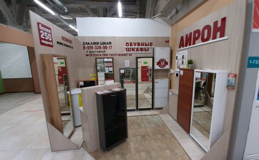 Карточка компании