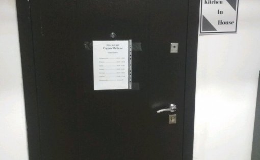 Карточка компании