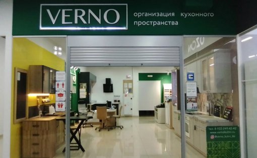 Карточка компании