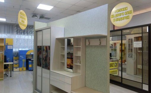 Карточка компании