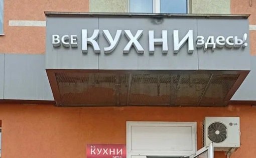 Карточка компании