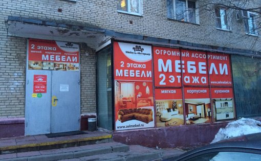 Карточка компании