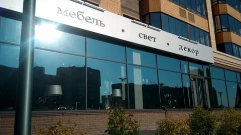 Карточка компании