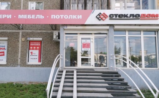 Карточка компании