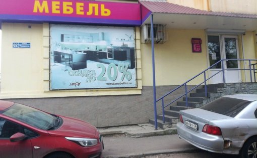 Карточка компании